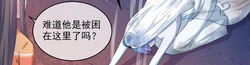 第98话 地狱场的秘密(1/2)-第99话