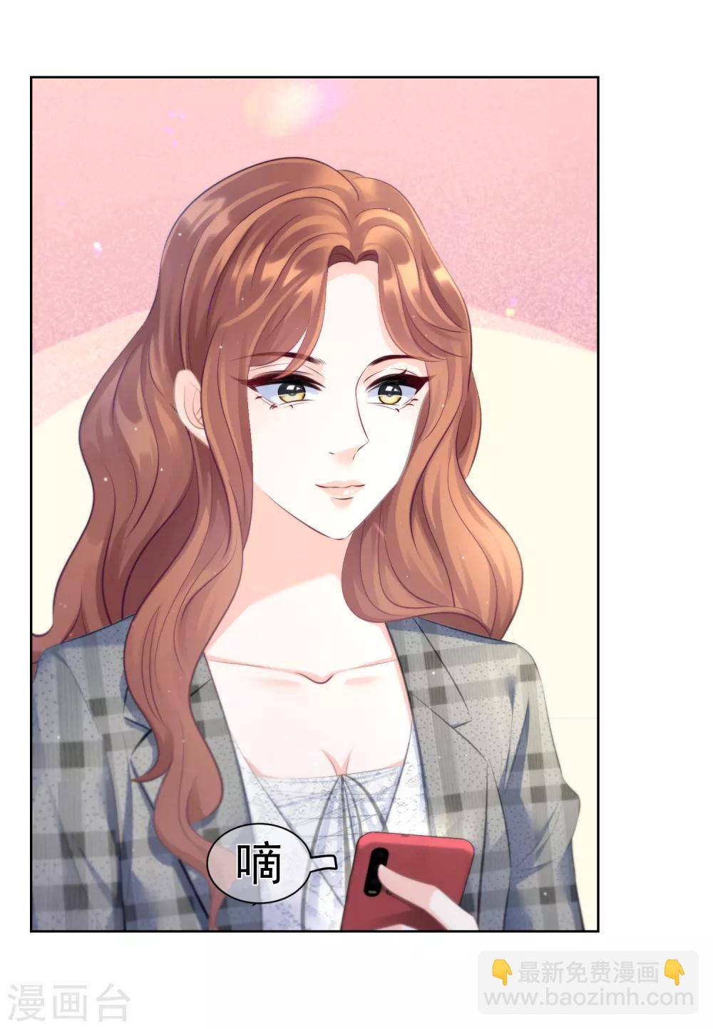 第11话1 生日派对-第13话