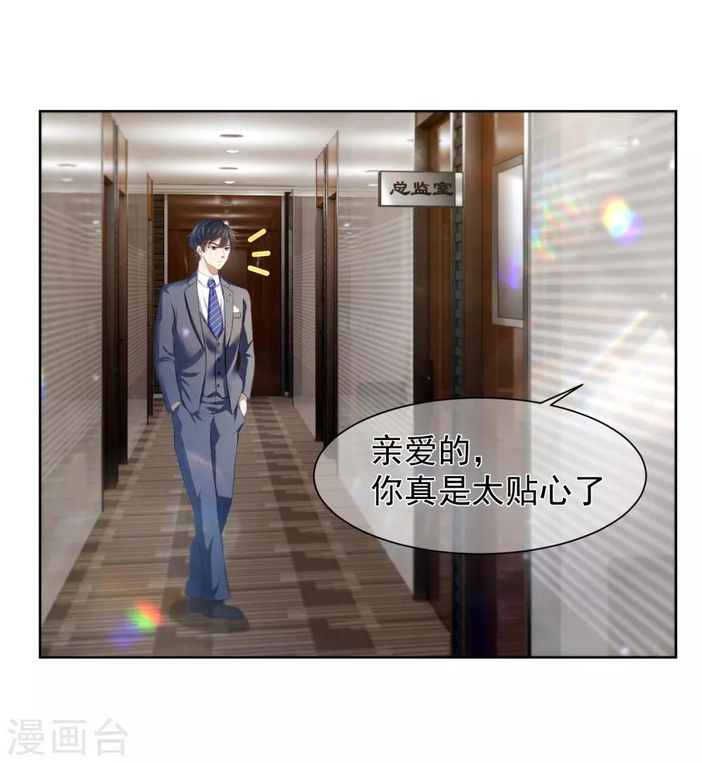 第11话1 生日派对-第13话