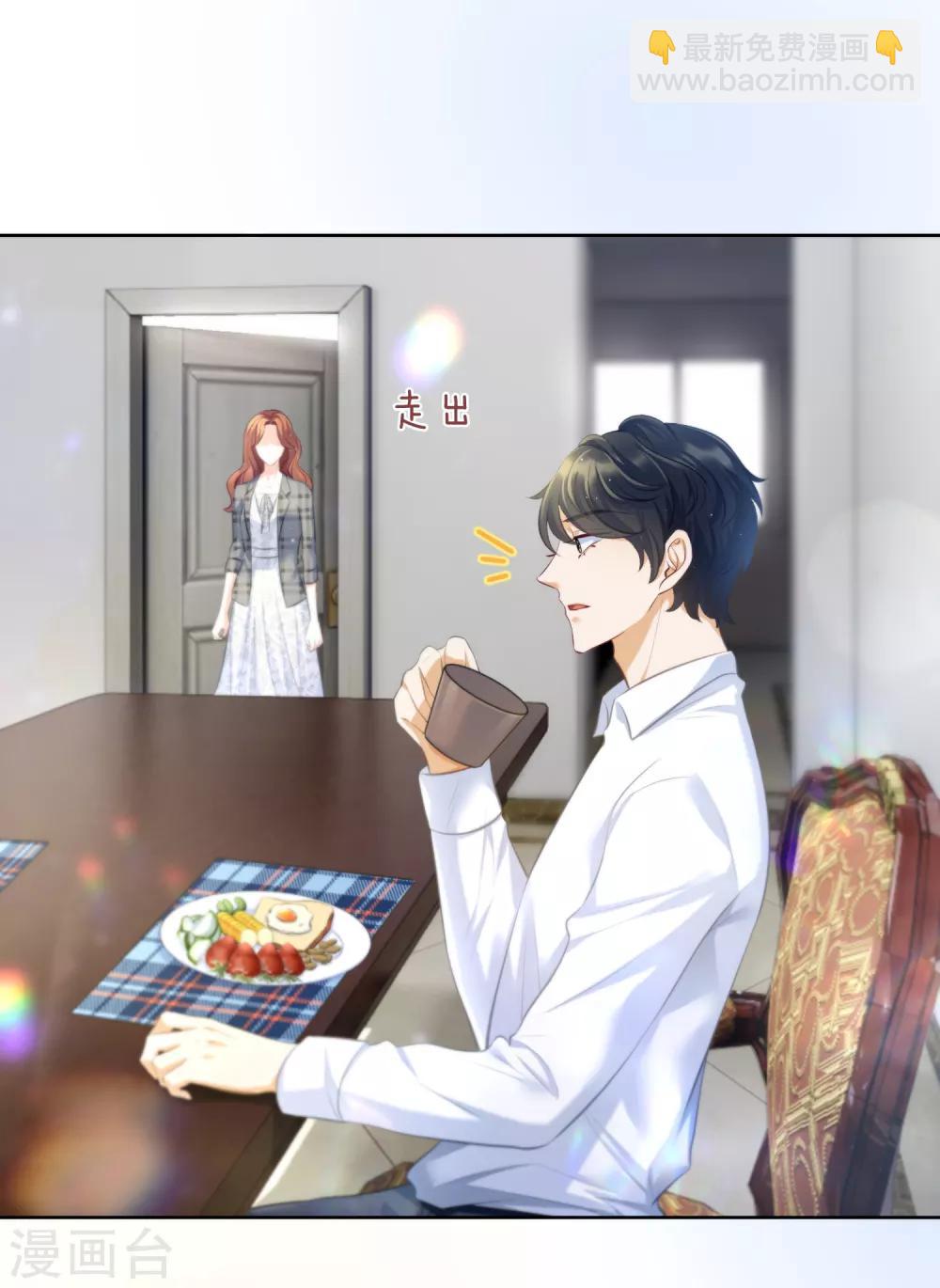 第11话1 生日派对-第13话