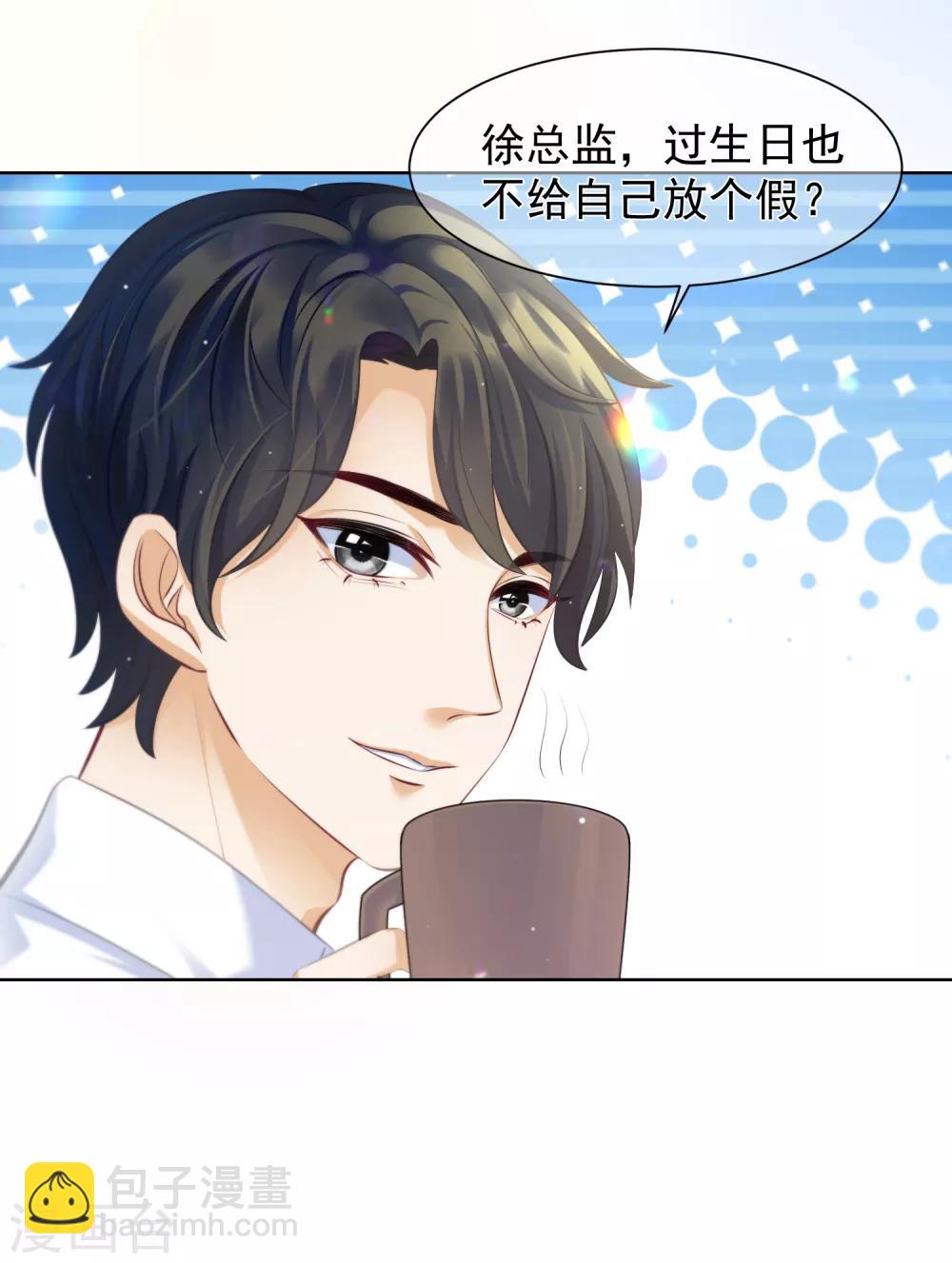 第11话1 生日派对-第13话