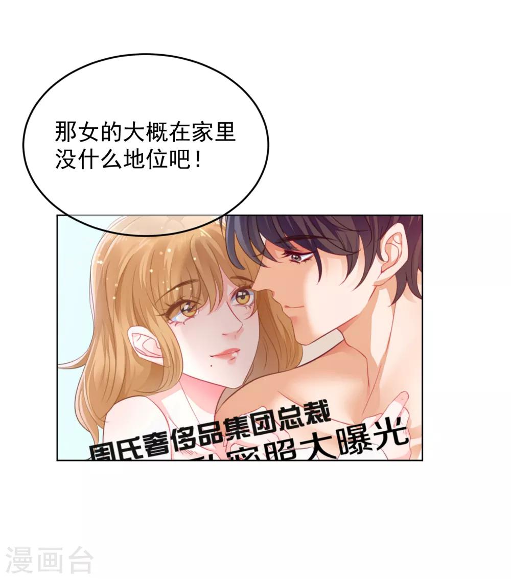 第12话 谈判-第15话