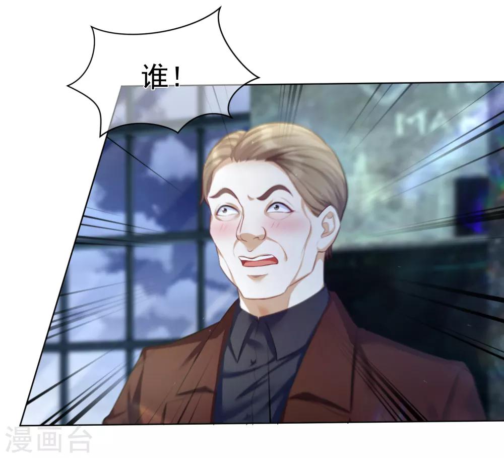 第12话 谈判-第15话