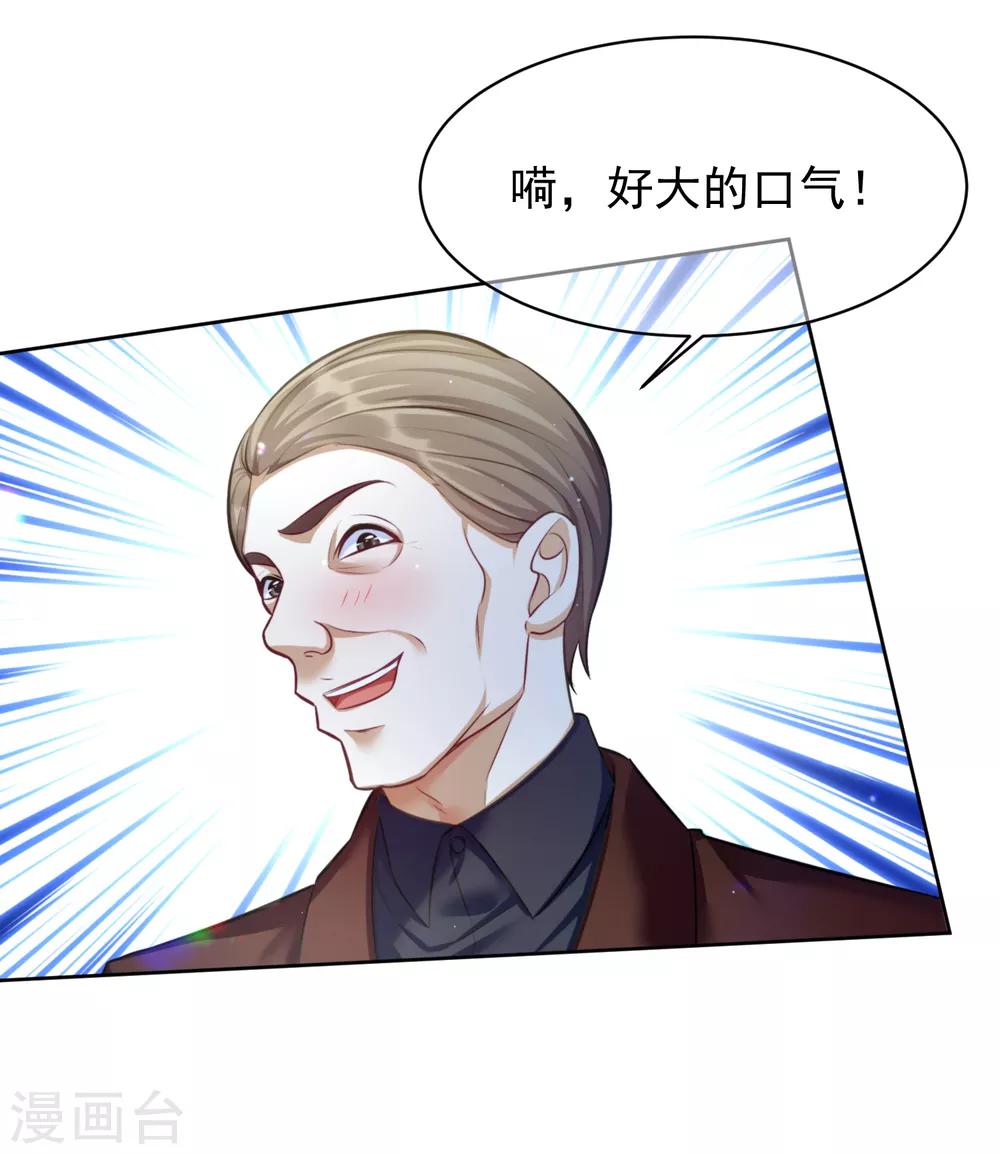 第12话 谈判-第15话