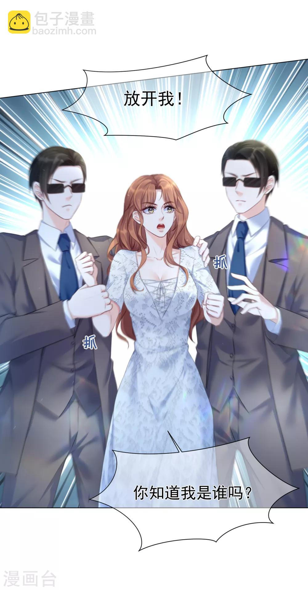 第12话 谈判-第15话