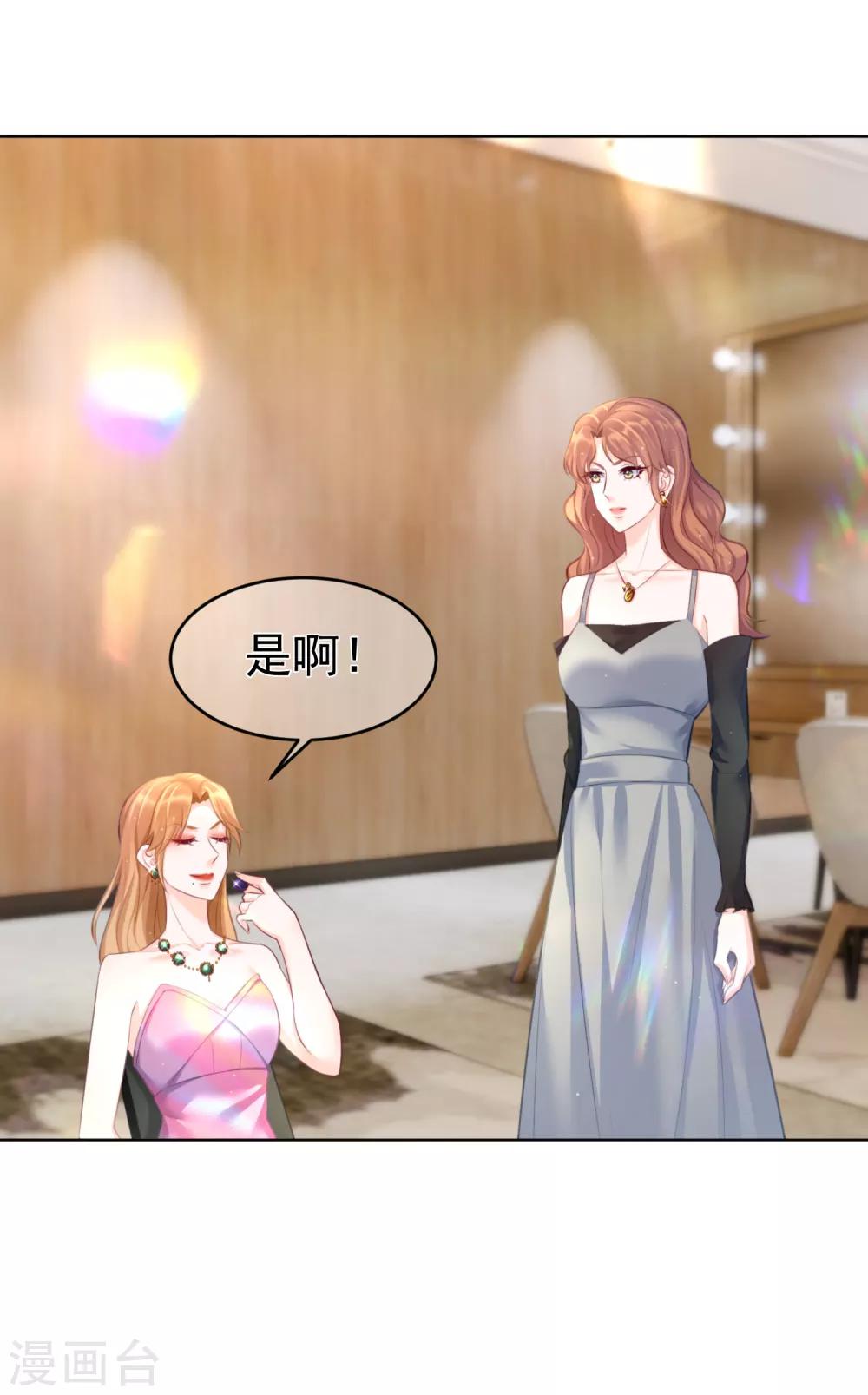 第14话 刺杀-第17话