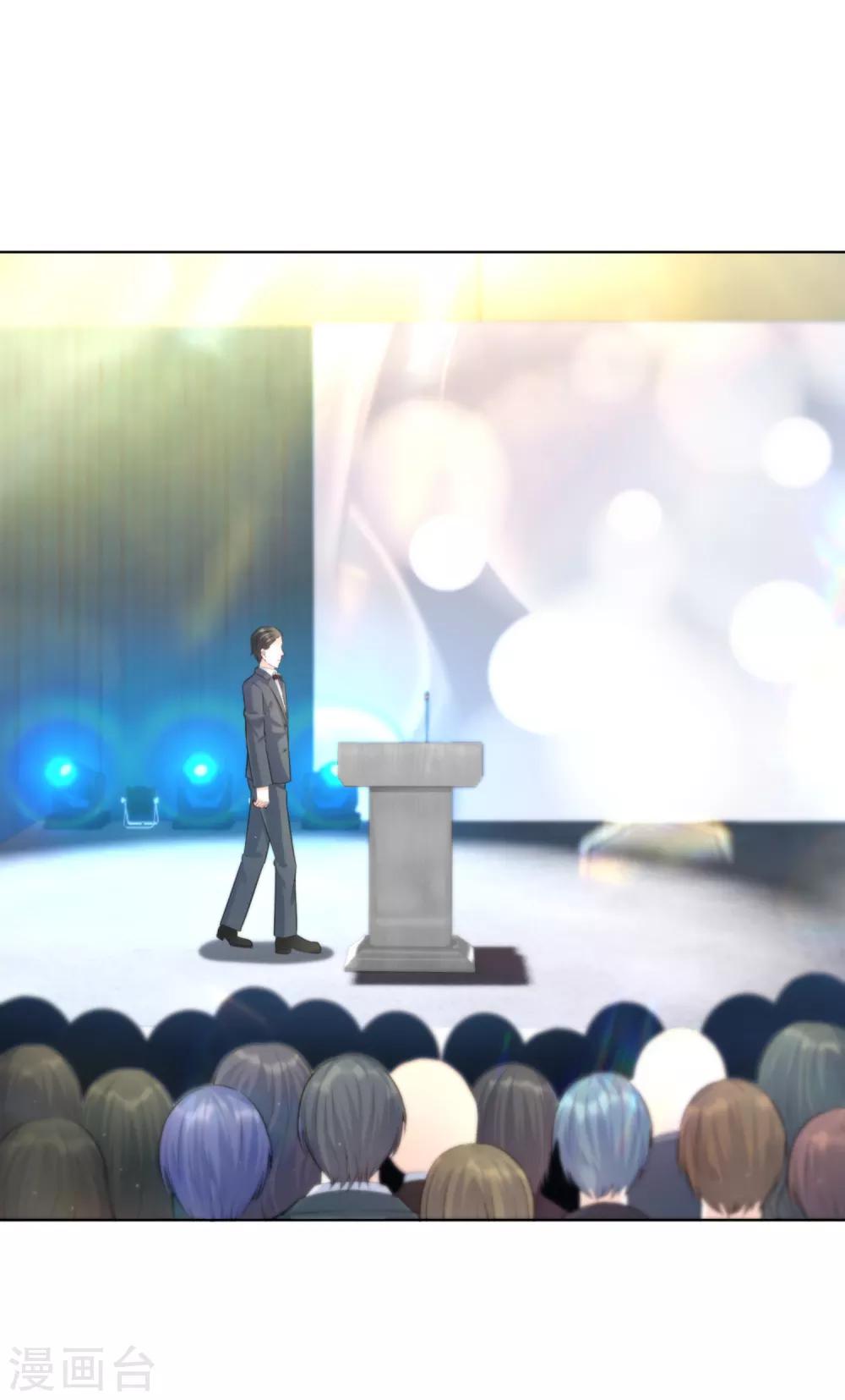 第14话 刺杀-第17话