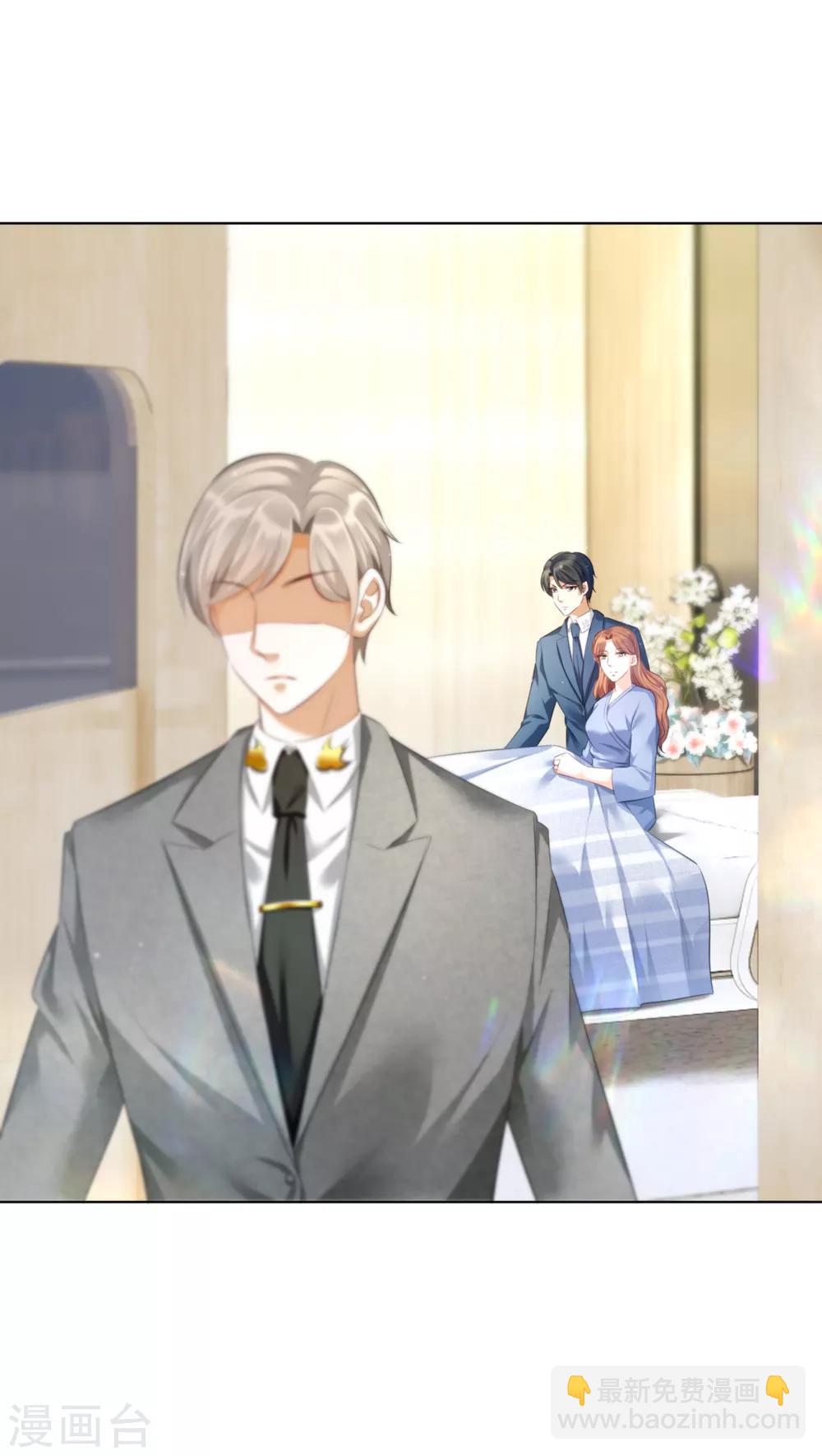 第16话 她还爱我吗？-第19话