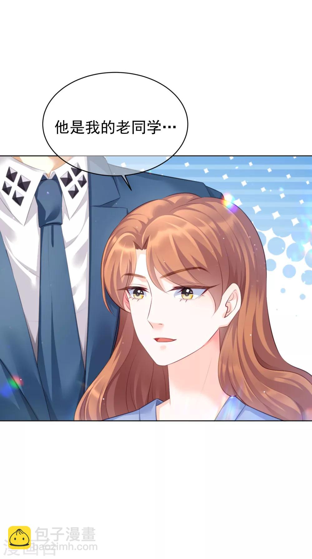 第16话 她还爱我吗？-第19话