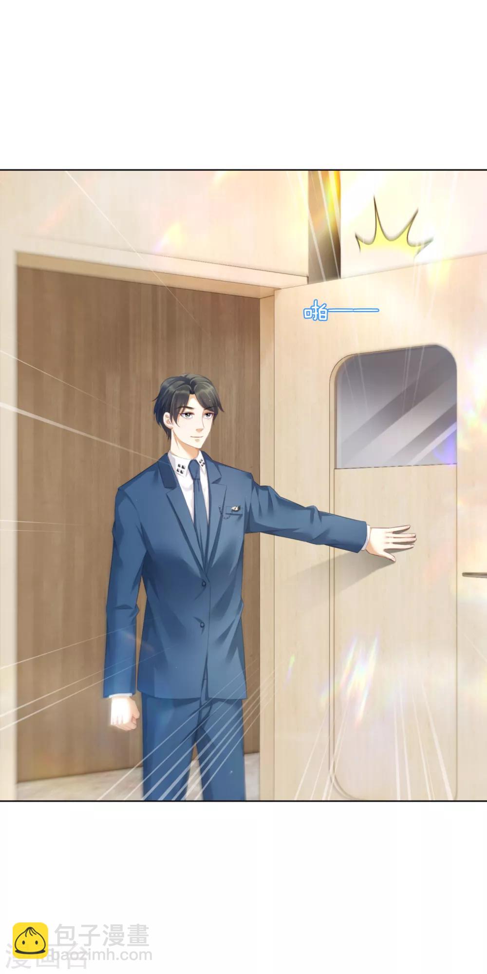 第16话 她还爱我吗？-第19话