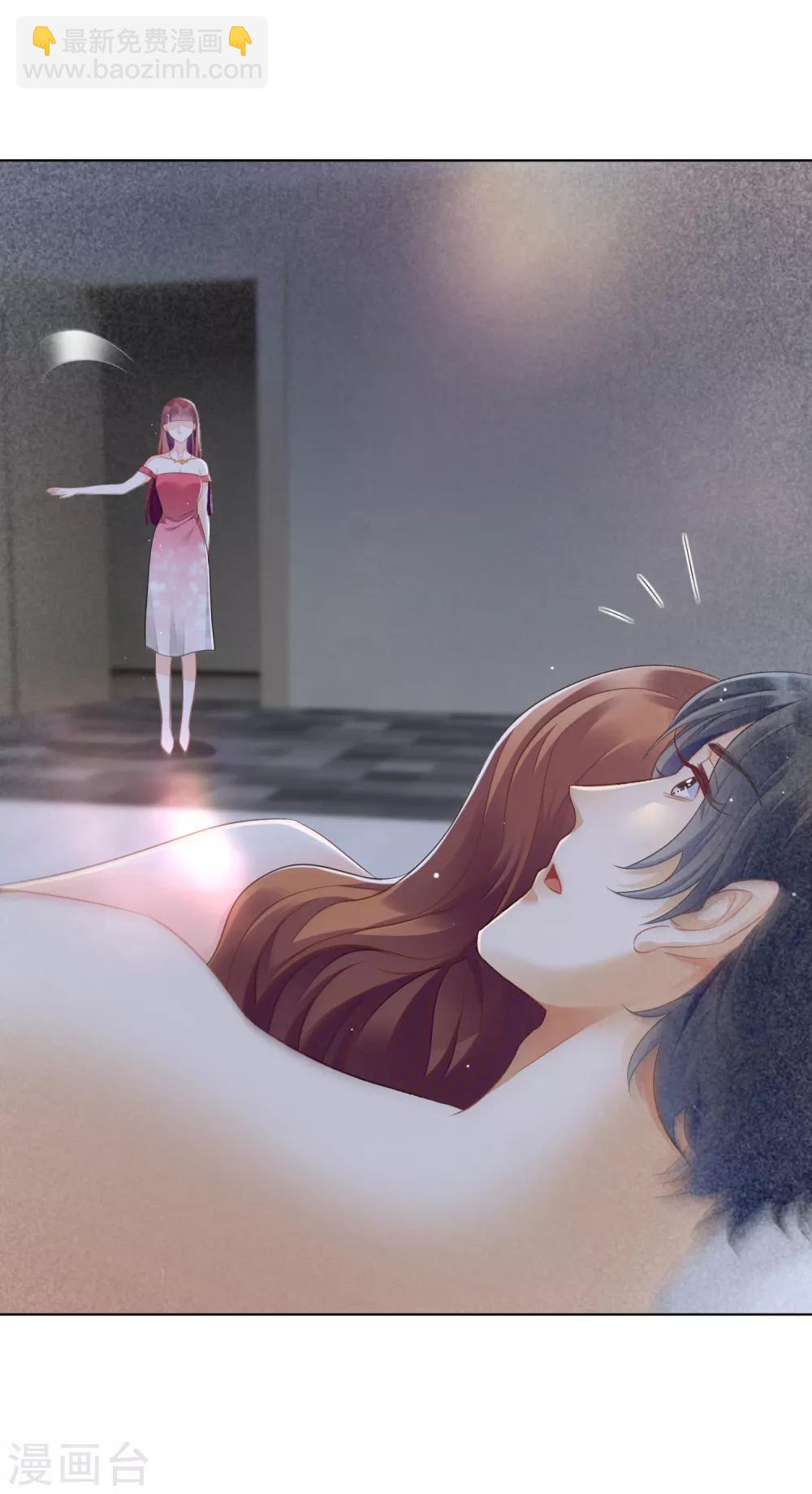 第16话 她还爱我吗？-第19话