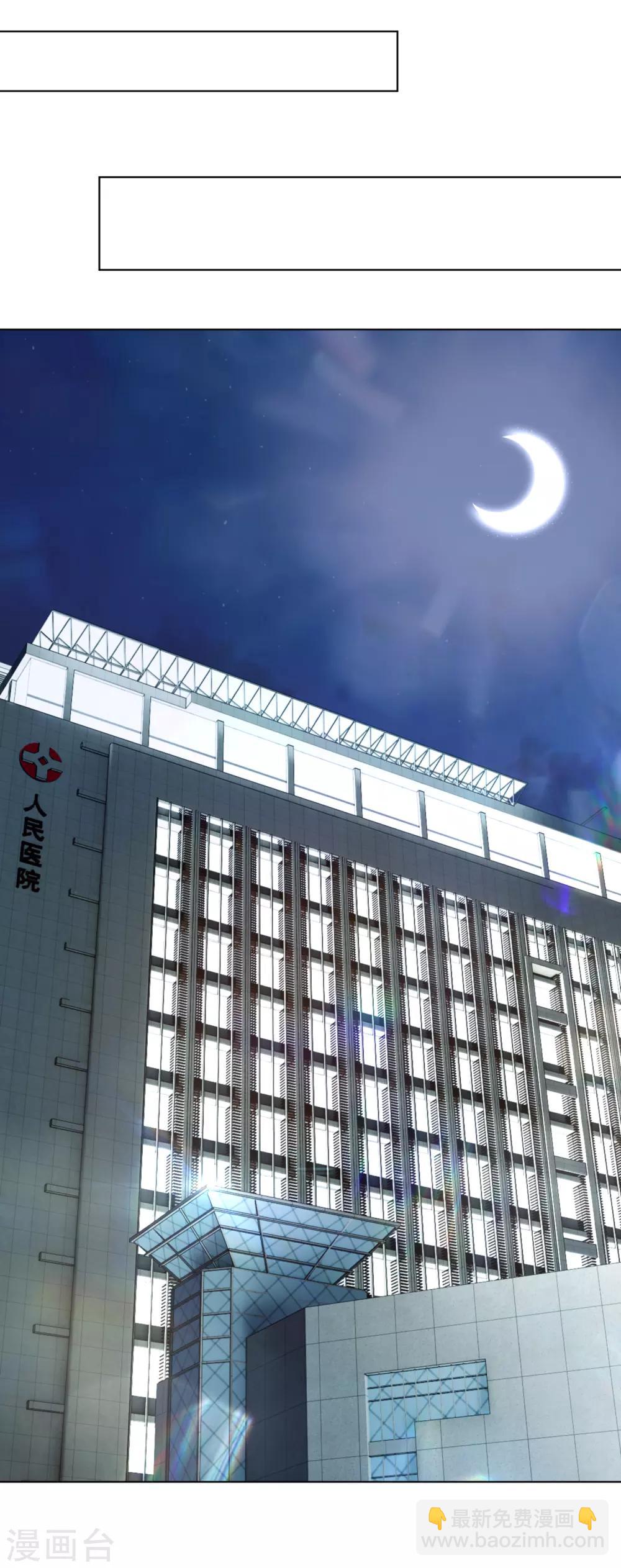 第16话 她还爱我吗？-第19话