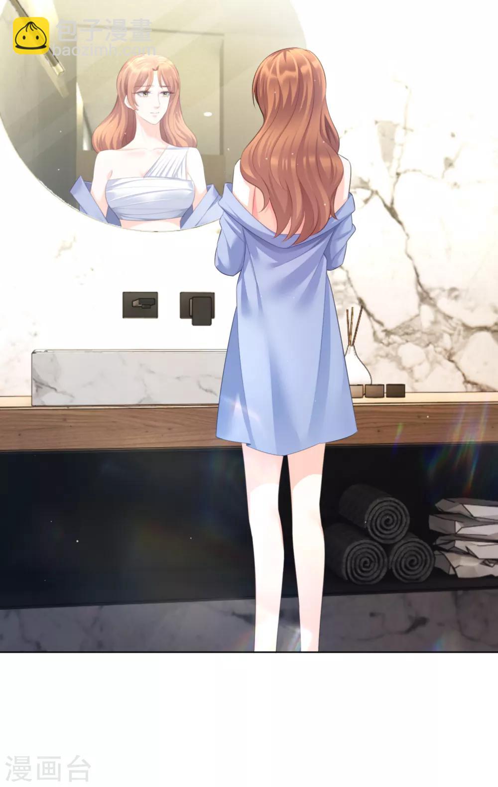 第16话 她还爱我吗？-第19话