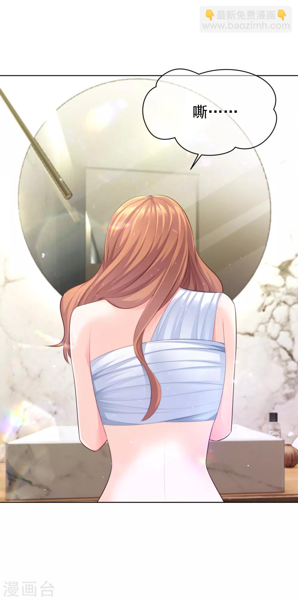 第16话 她还爱我吗？-第19话