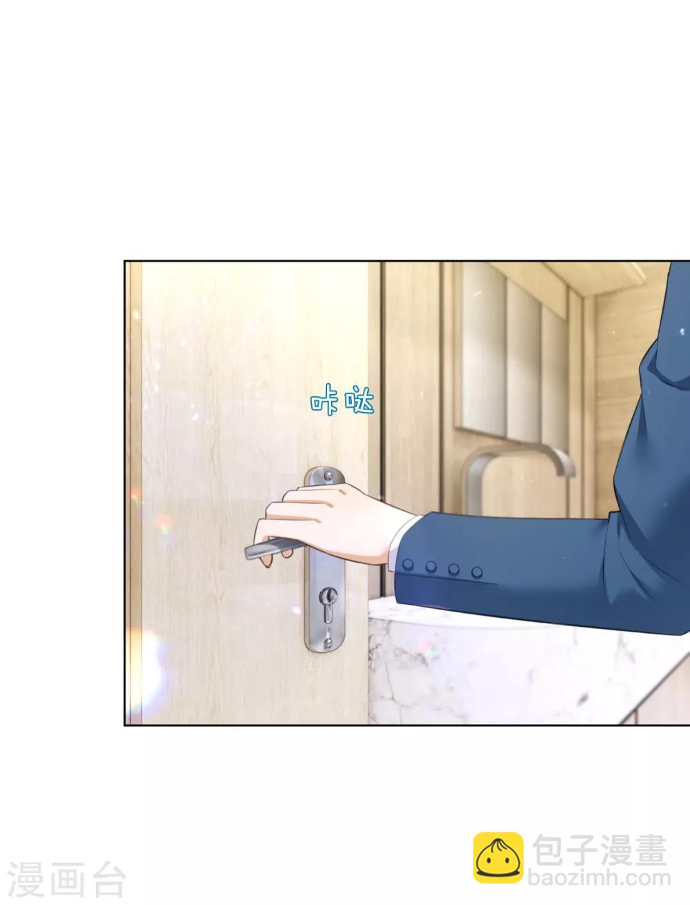 第16话 她还爱我吗？-第19话