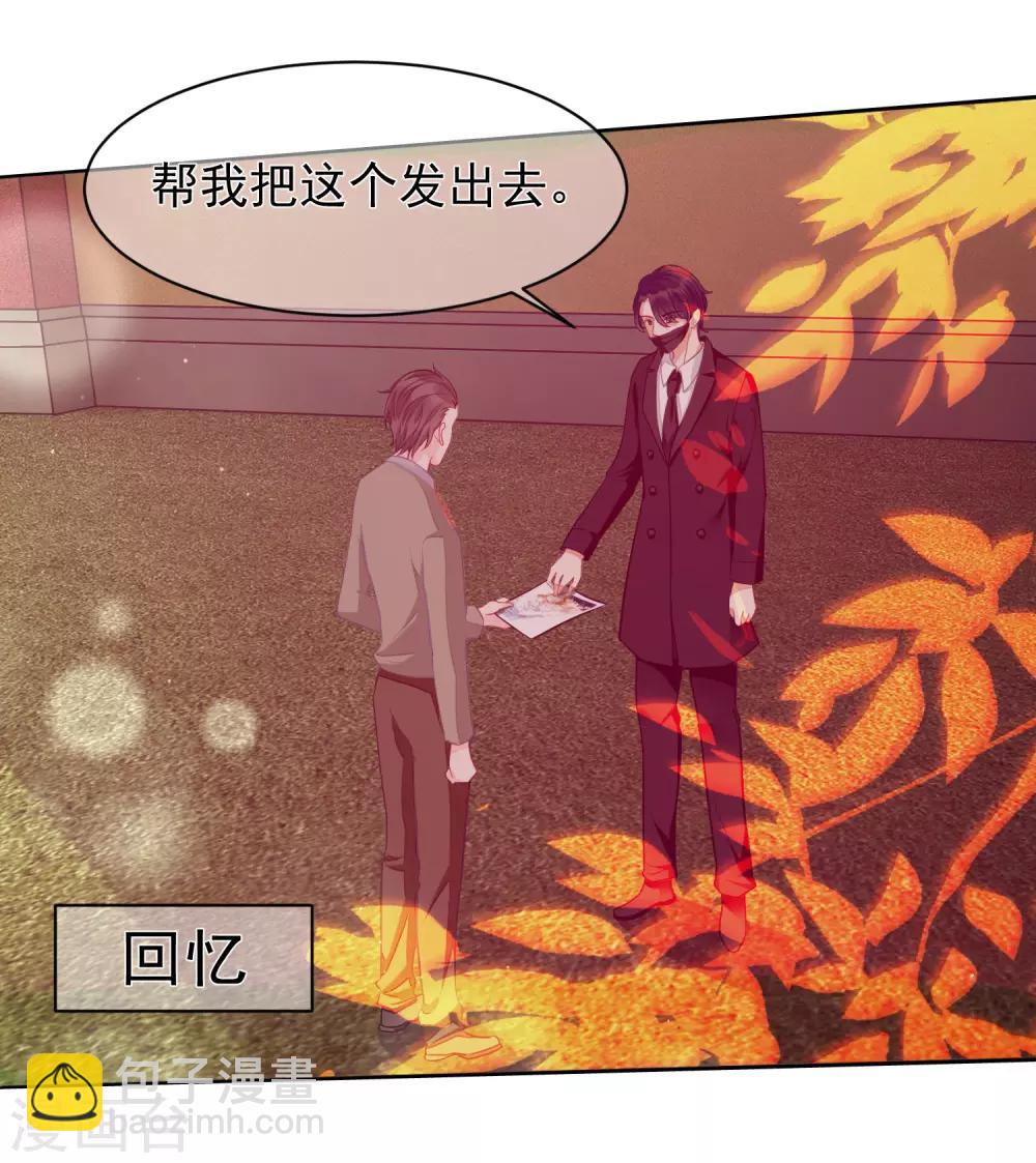 第2话 一场没有硝烟的战争-第3话