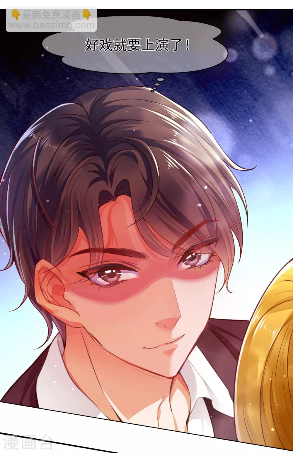 第2话 一场没有硝烟的战争-第3话