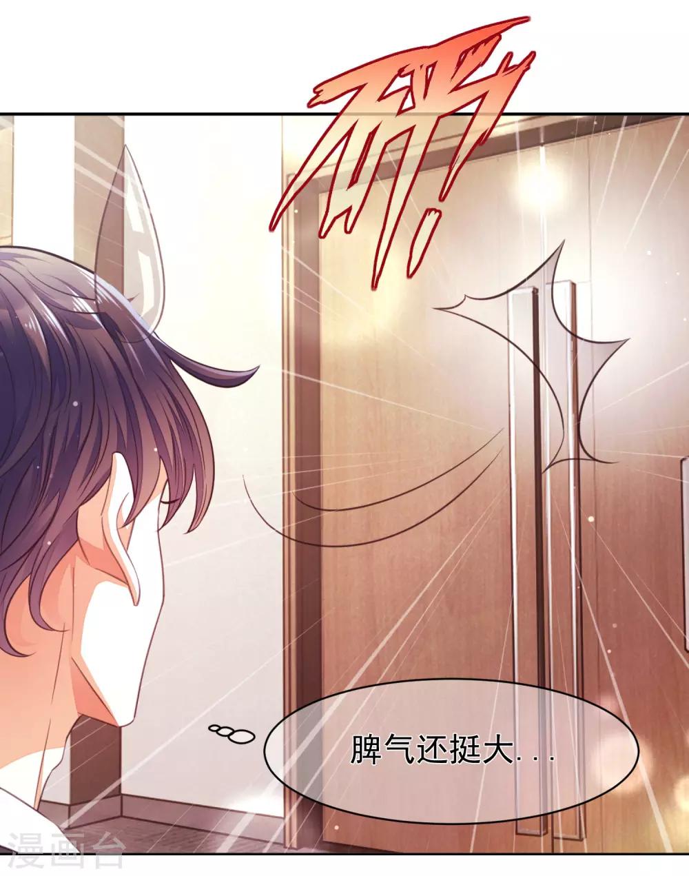 第2话 一场没有硝烟的战争-第3话