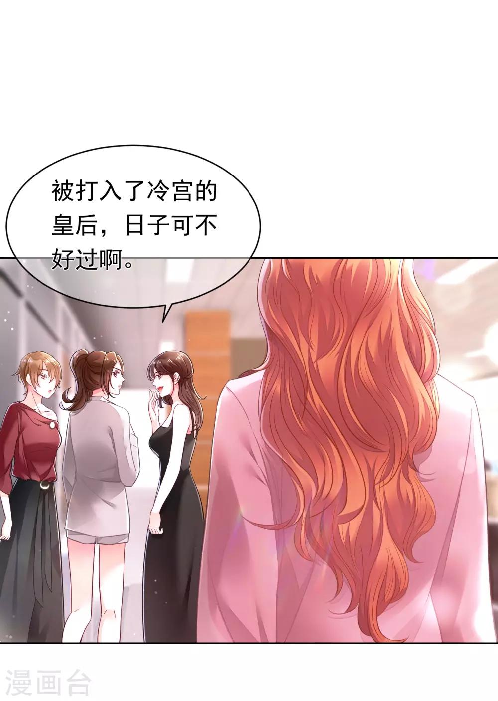 第2话 一场没有硝烟的战争-第3话