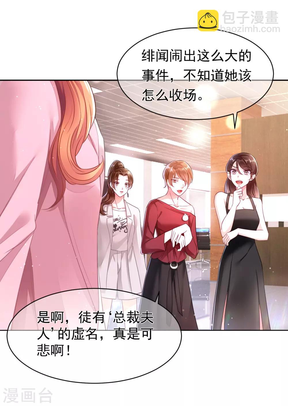 第2话 一场没有硝烟的战争-第3话