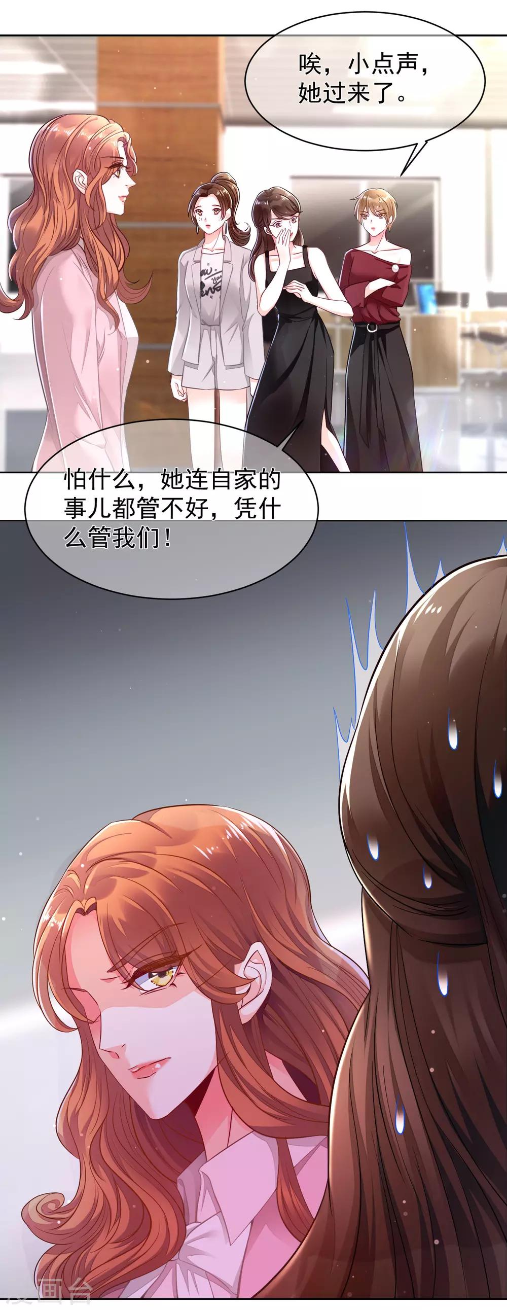 第2话 一场没有硝烟的战争-第3话