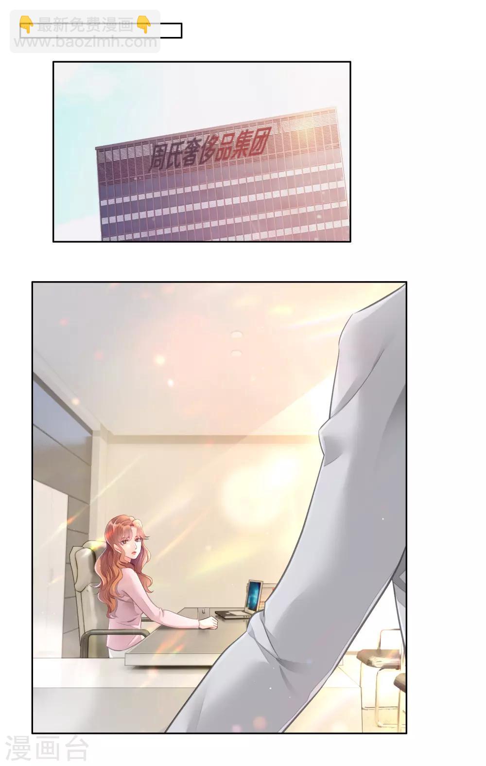 第2话 一场没有硝烟的战争-第3话