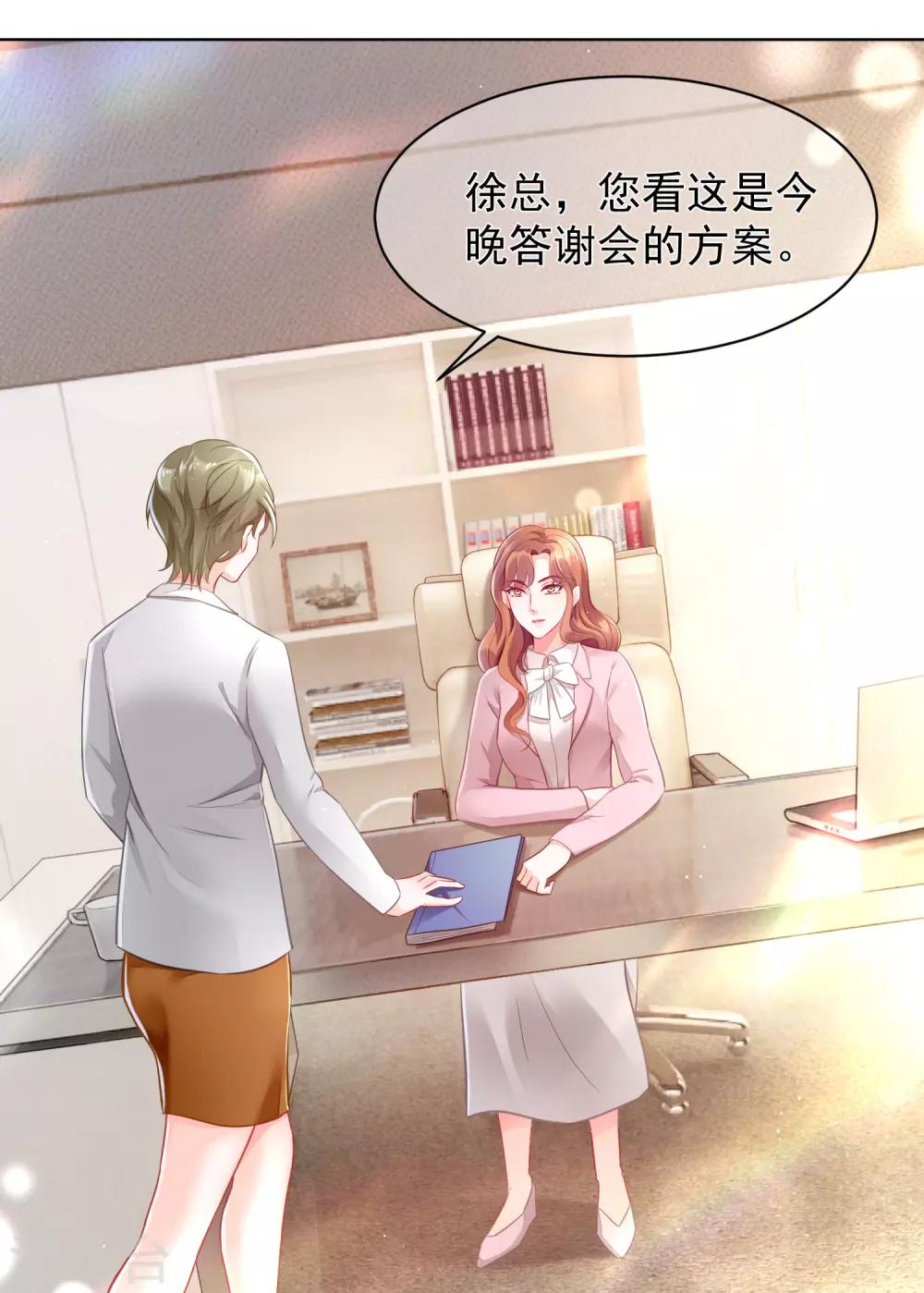 第2话 一场没有硝烟的战争-第3话