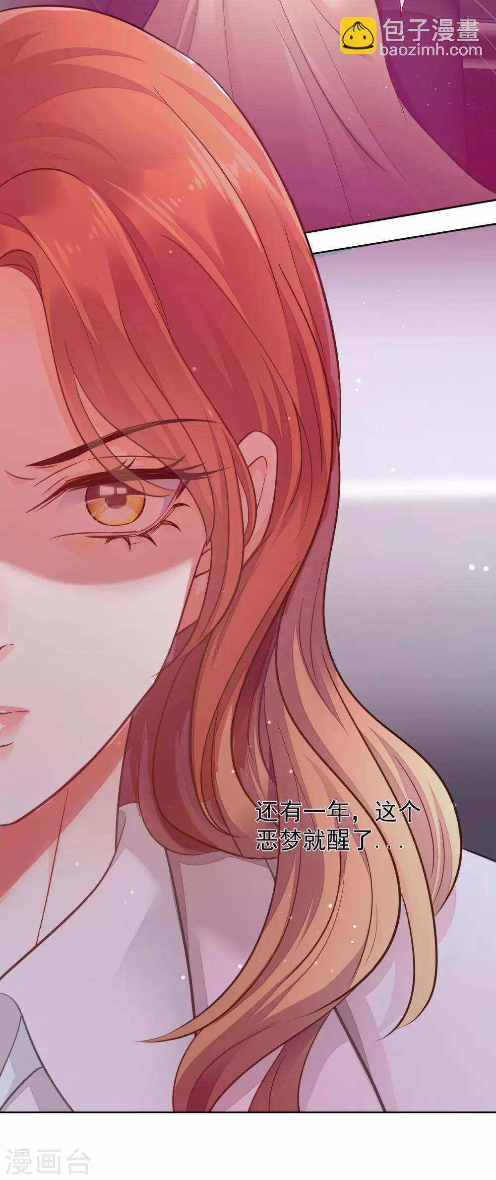 第2话 一场没有硝烟的战争-第3话