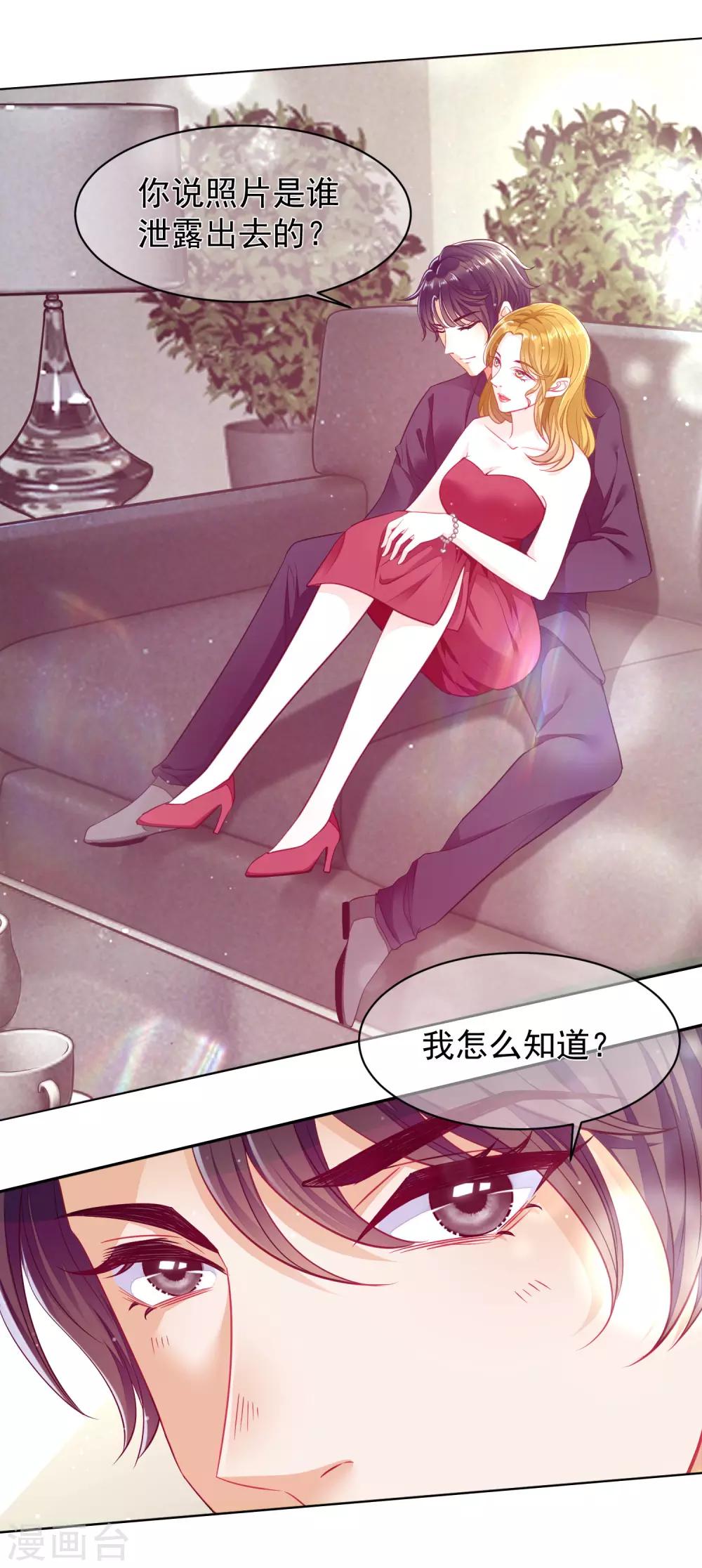 第2话 一场没有硝烟的战争-第3话