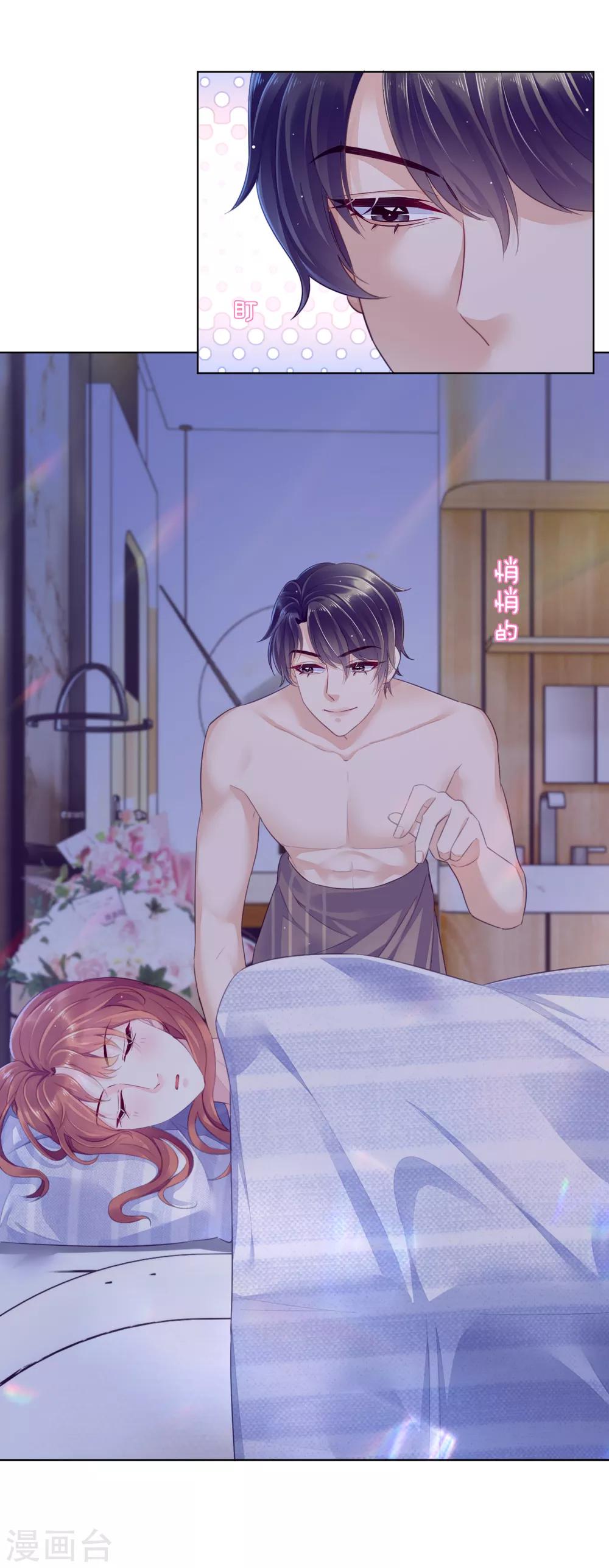 第18话1 娘家人-第21话