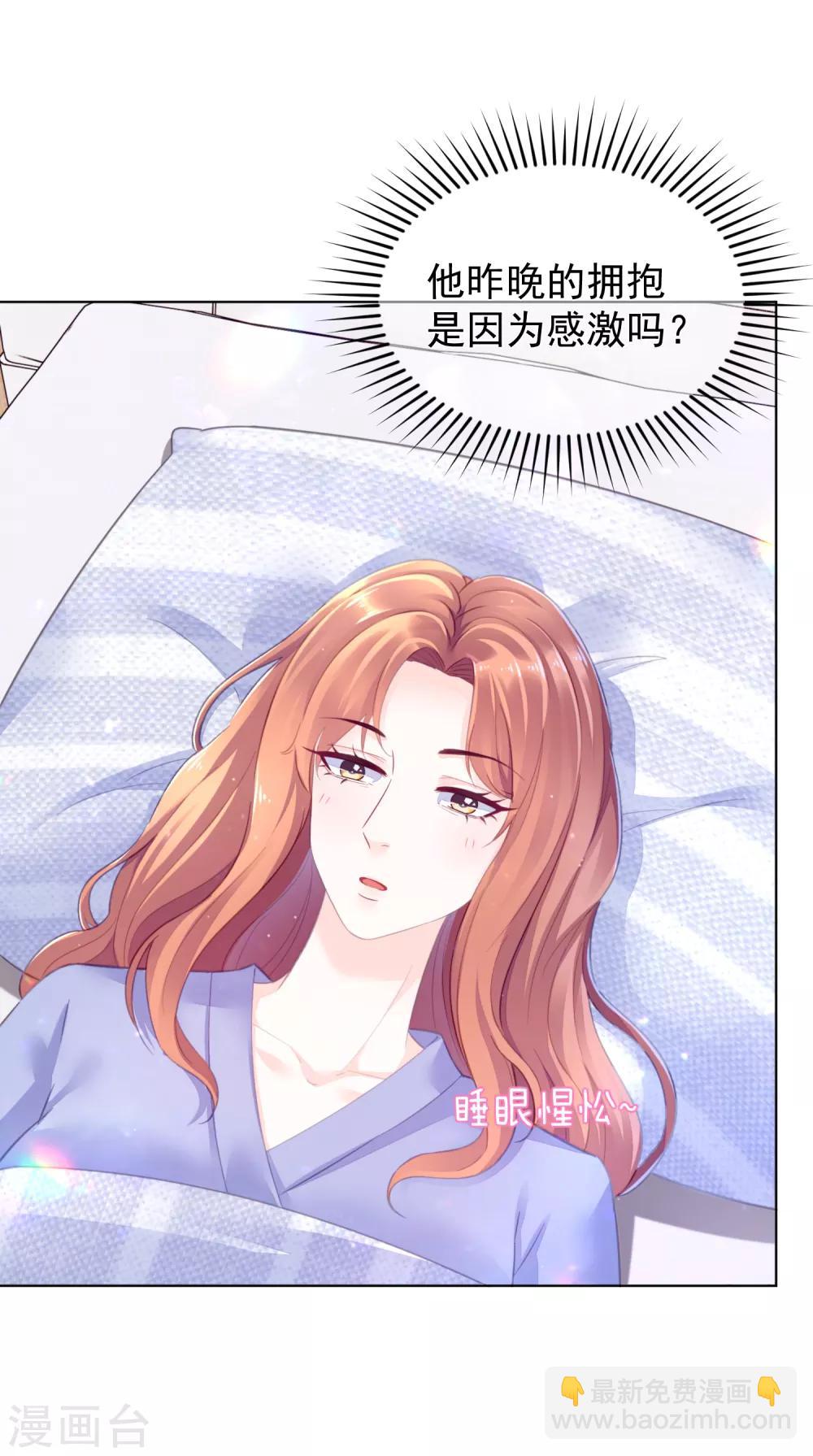 第18话1 娘家人-第21话