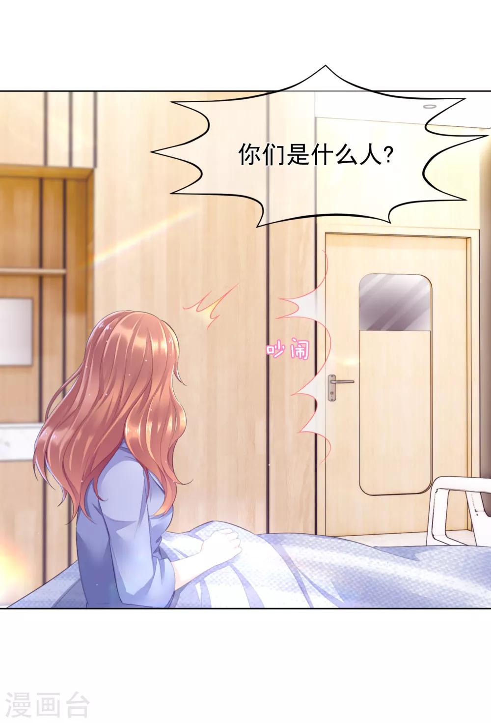 第18话1 娘家人-第21话