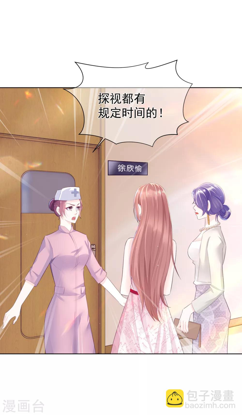 第18话1 娘家人-第21话