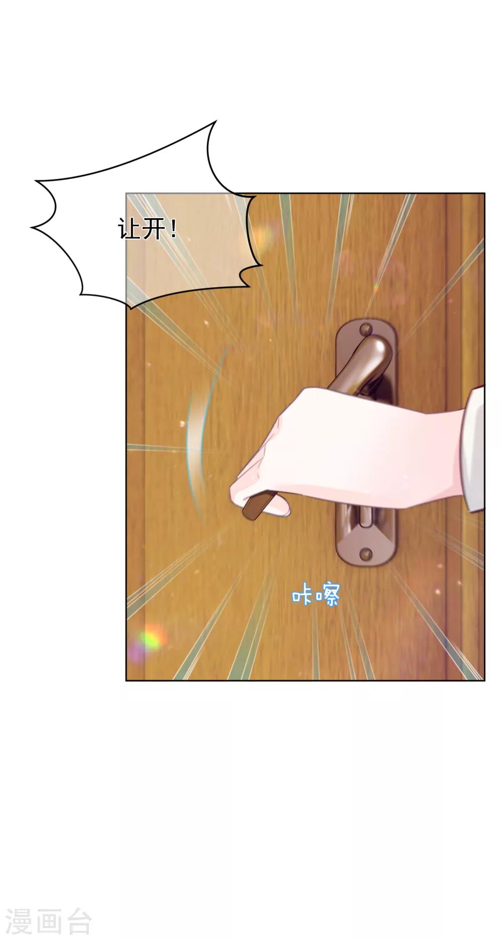 第18话1 娘家人-第21话