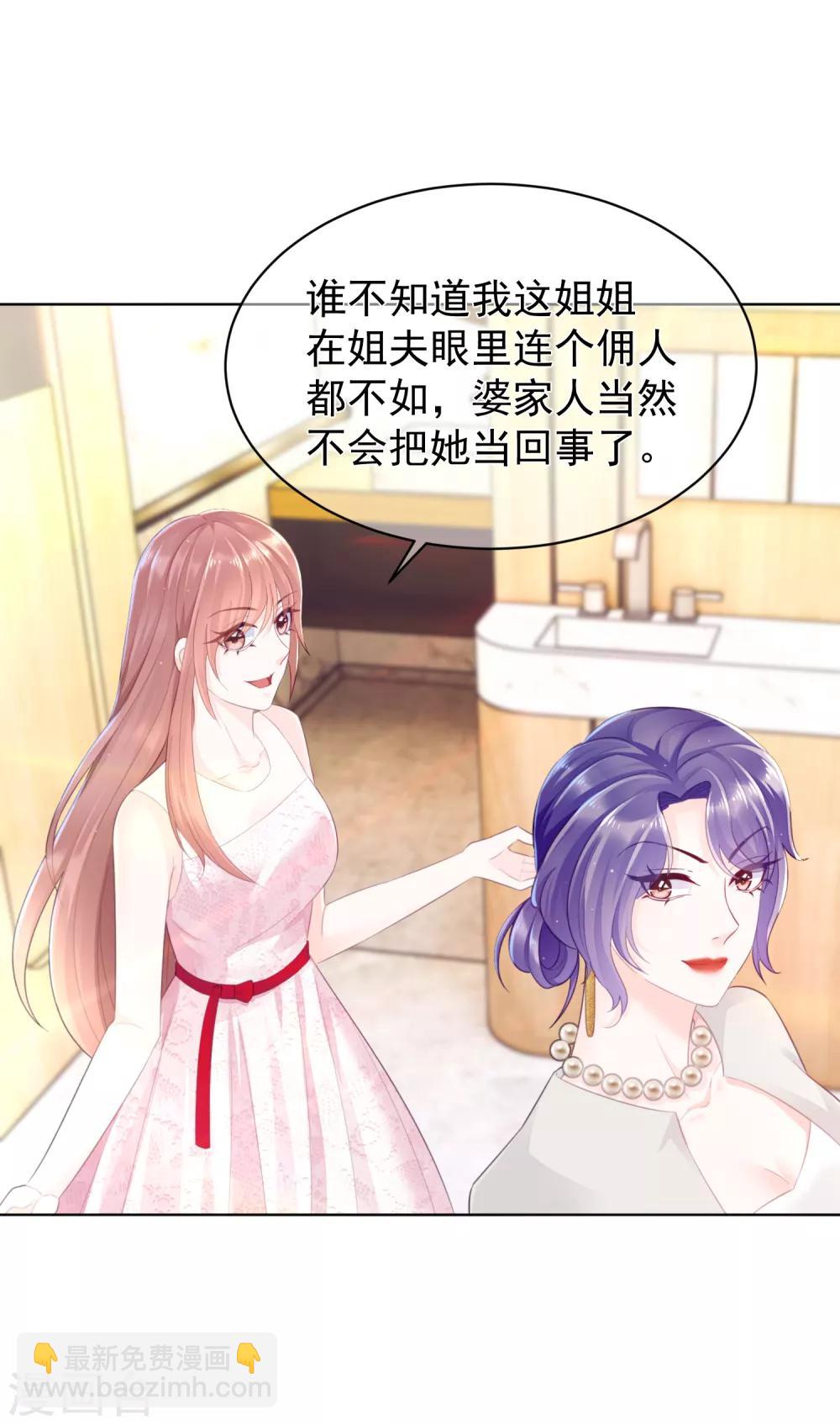 第18话1 娘家人-第21话