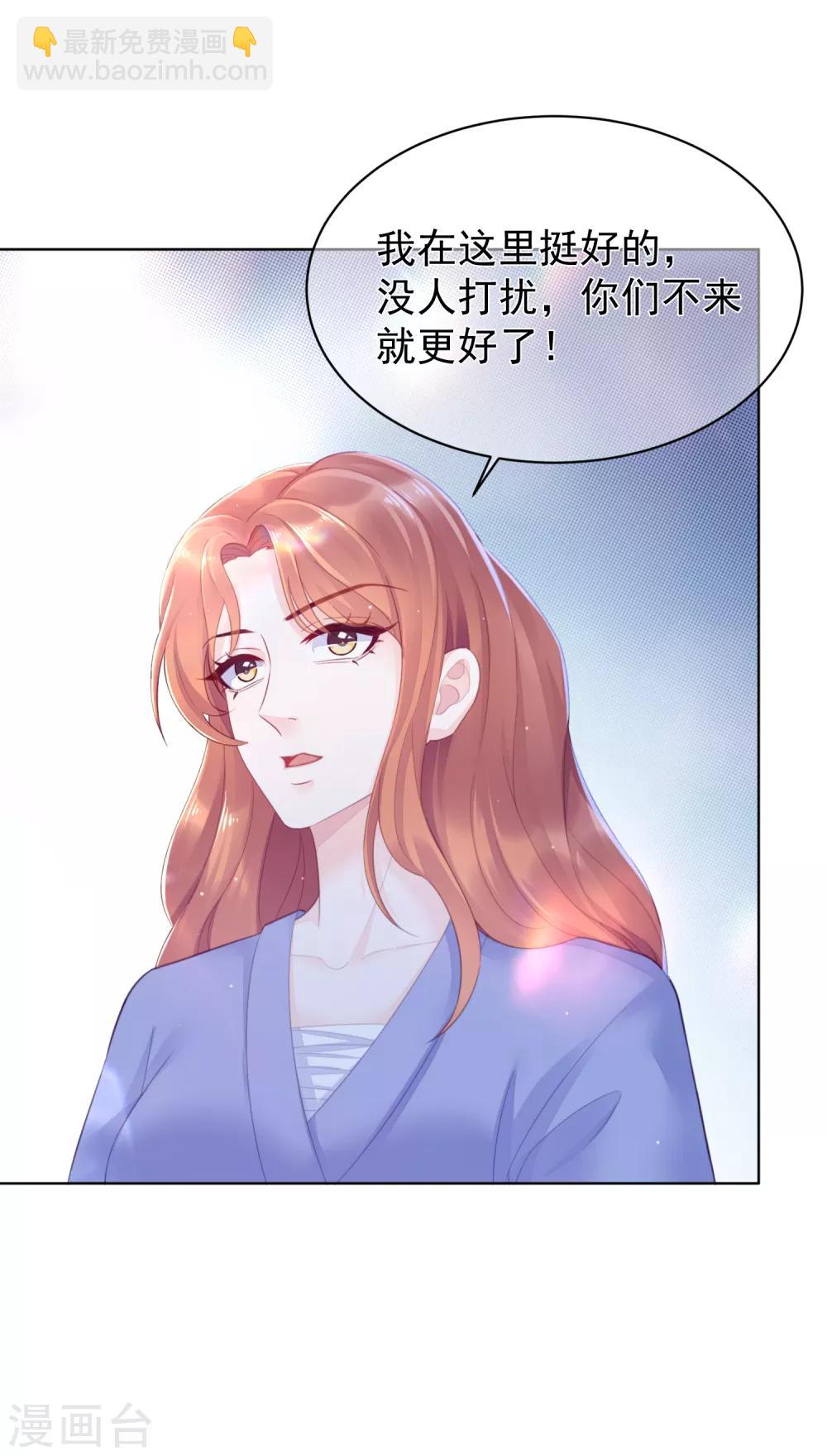 第18话1 娘家人-第21话