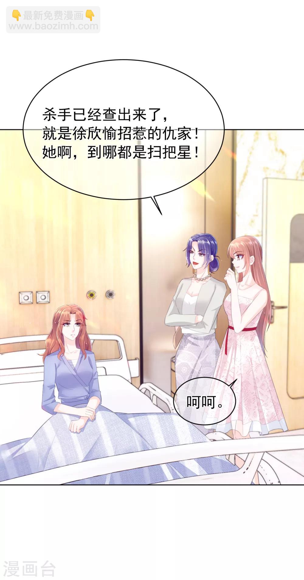 第18话1 娘家人-第21话