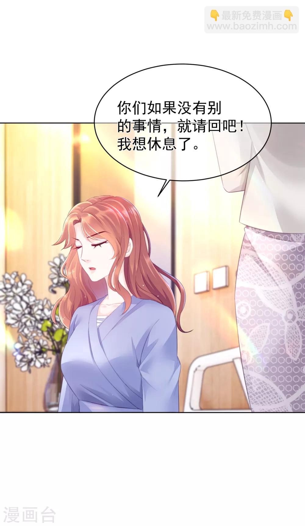 第18话1 娘家人-第21话