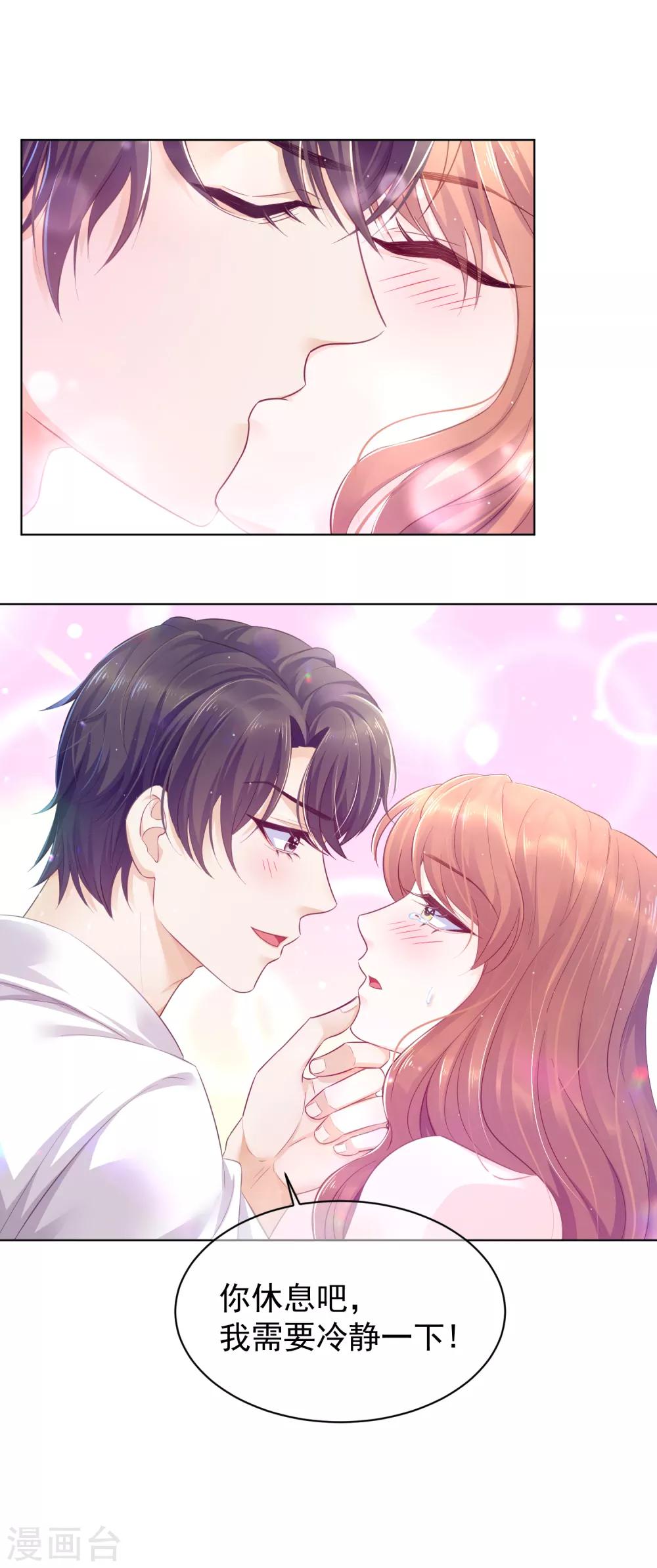 第18话1 娘家人-第21话