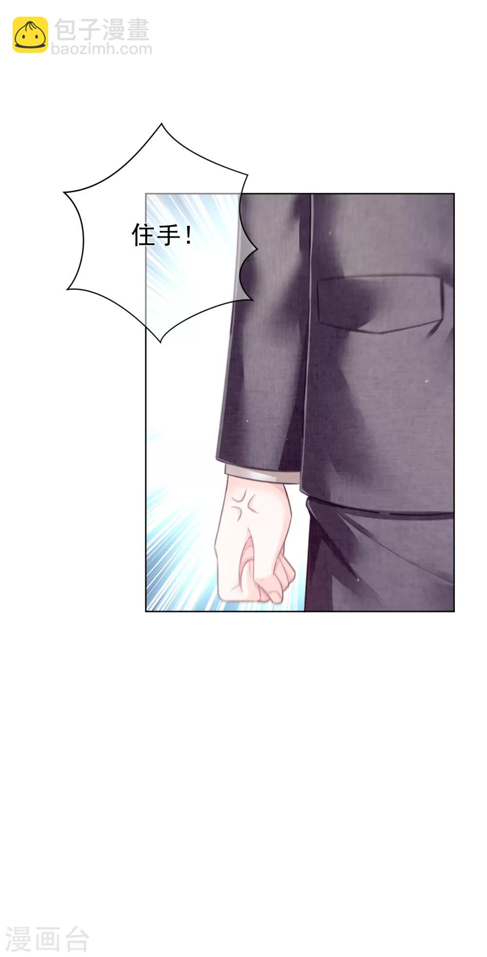 第18话1 娘家人-第21话