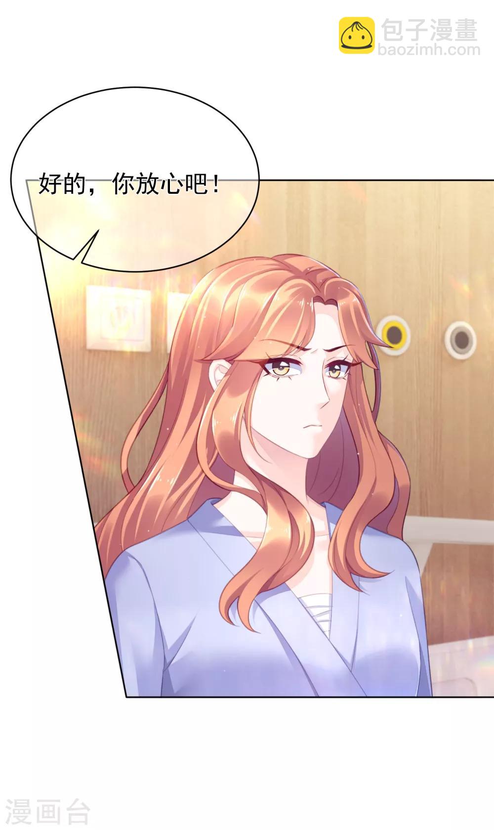 第19话 他是我爸爸！-第23话