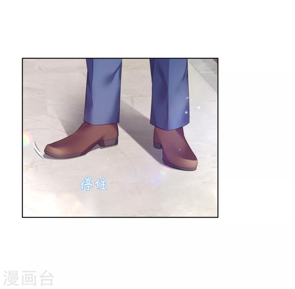 第19话 他是我爸爸！-第23话