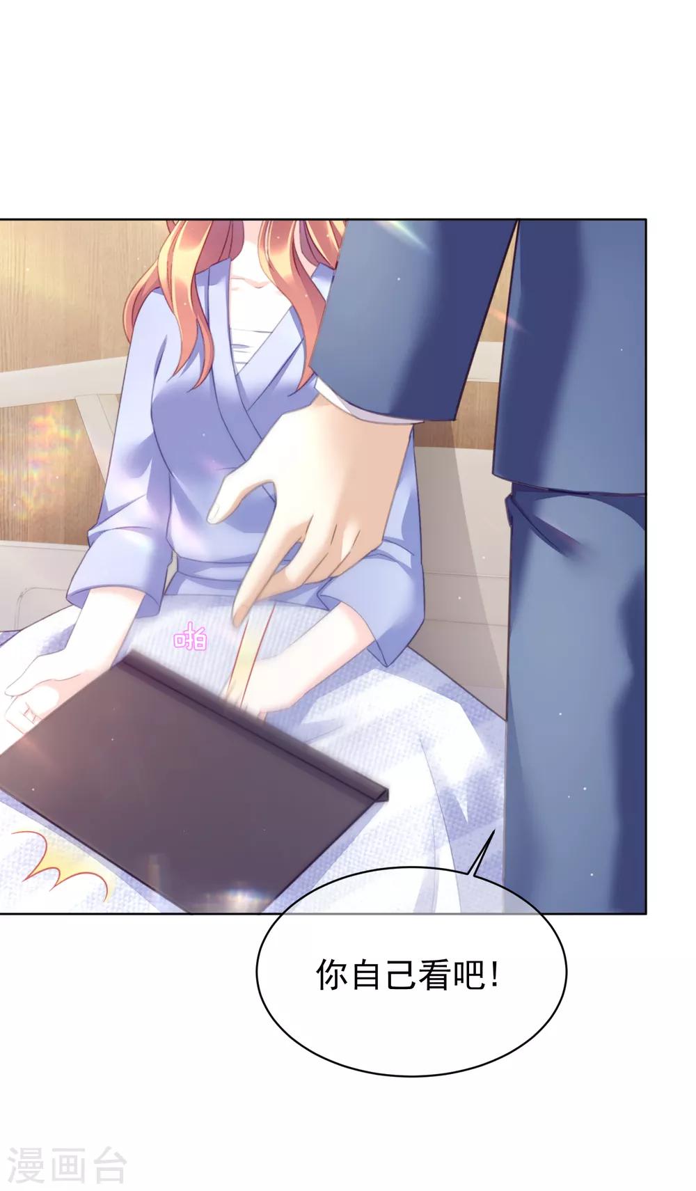 第19话 他是我爸爸！-第23话