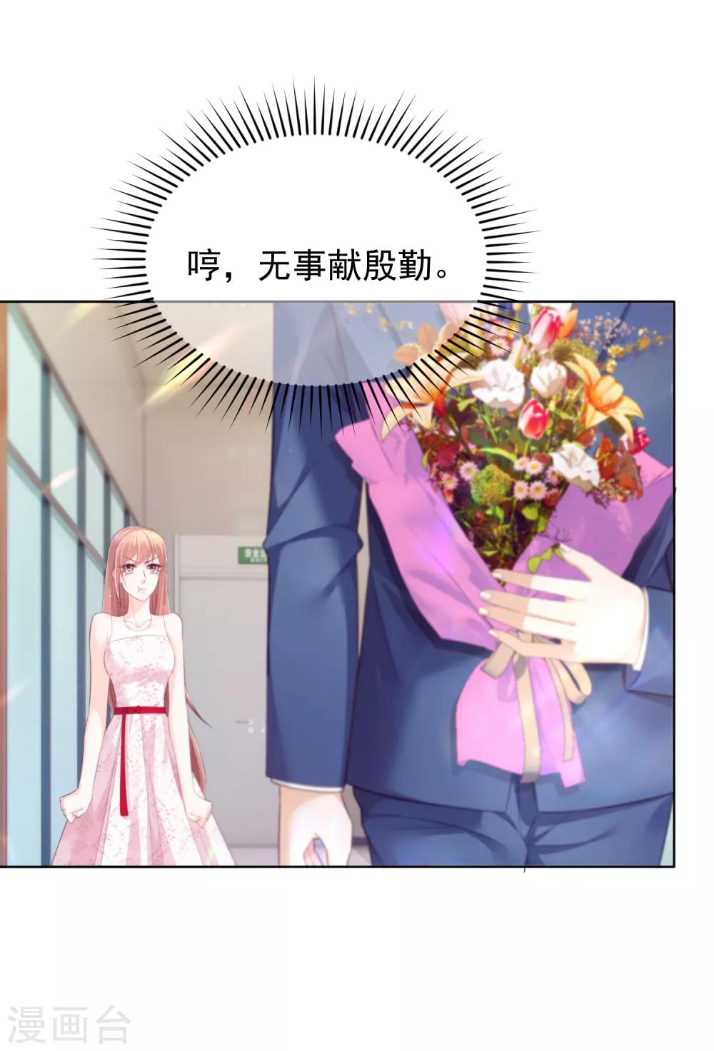 第19话 他是我爸爸！-第23话