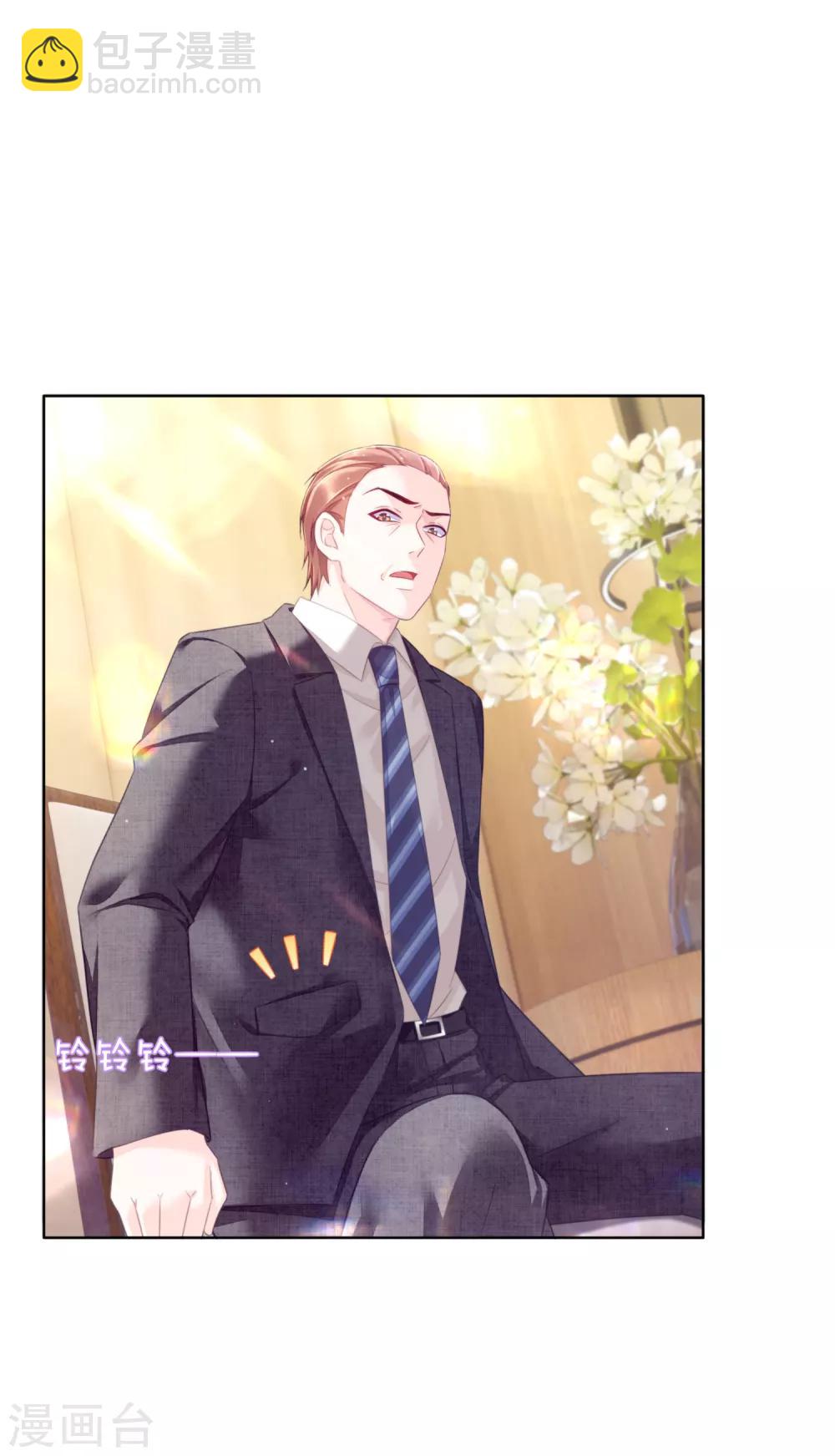 第19话 他是我爸爸！-第23话