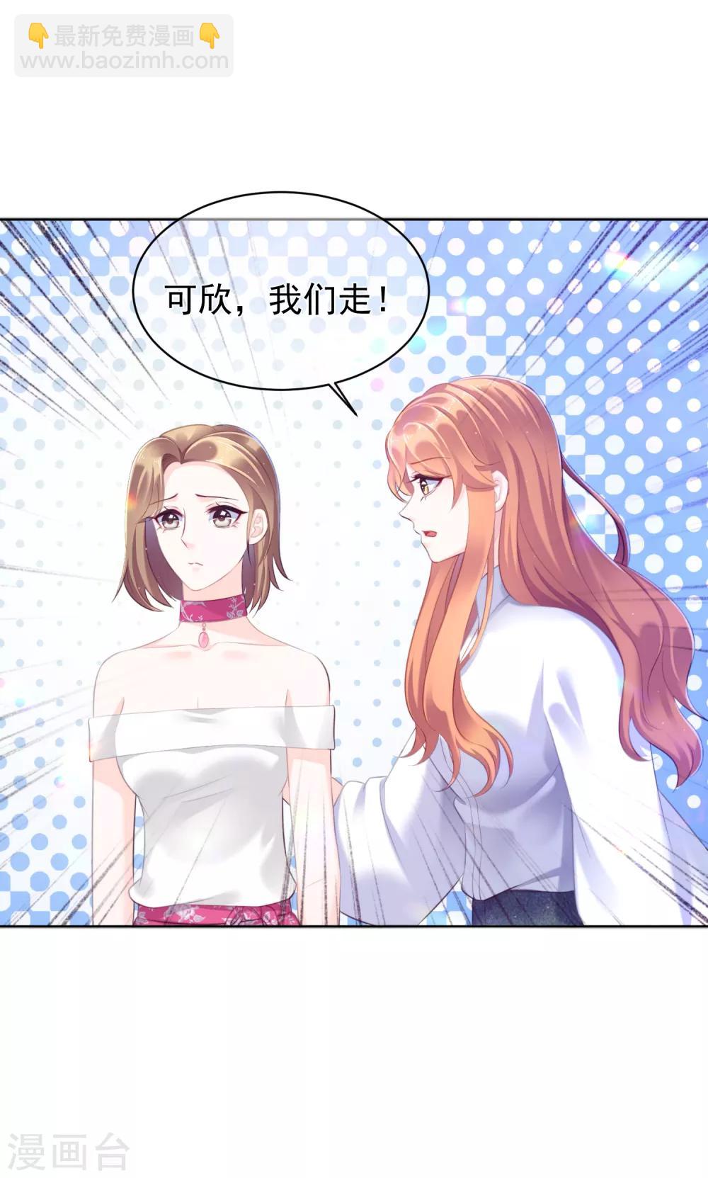 第21话 跟我回家！-第25话