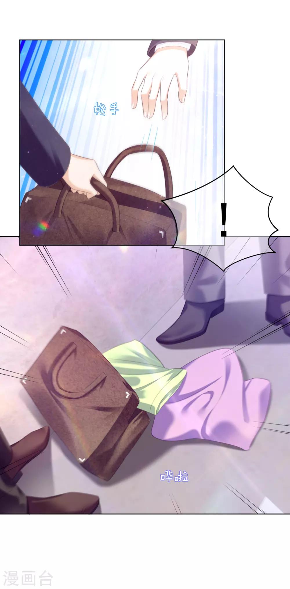 第21话 跟我回家！-第25话