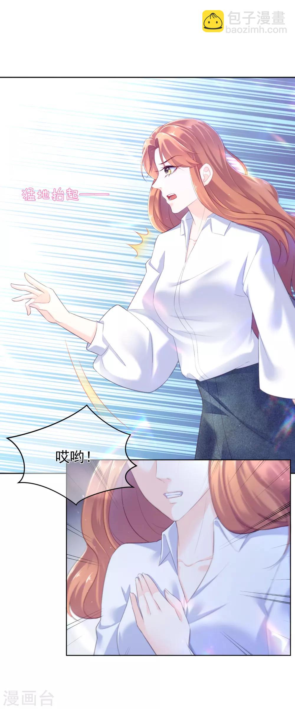 第21话 跟我回家！-第25话