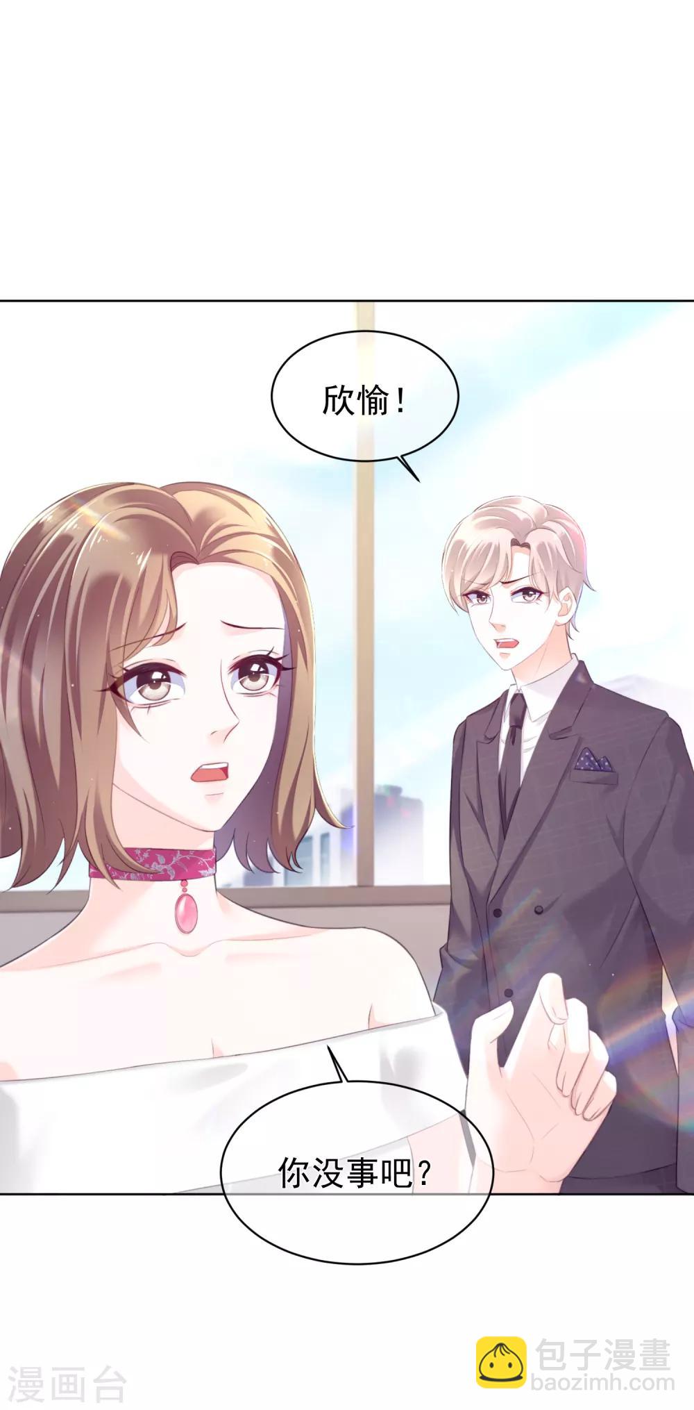 第21话 跟我回家！-第25话