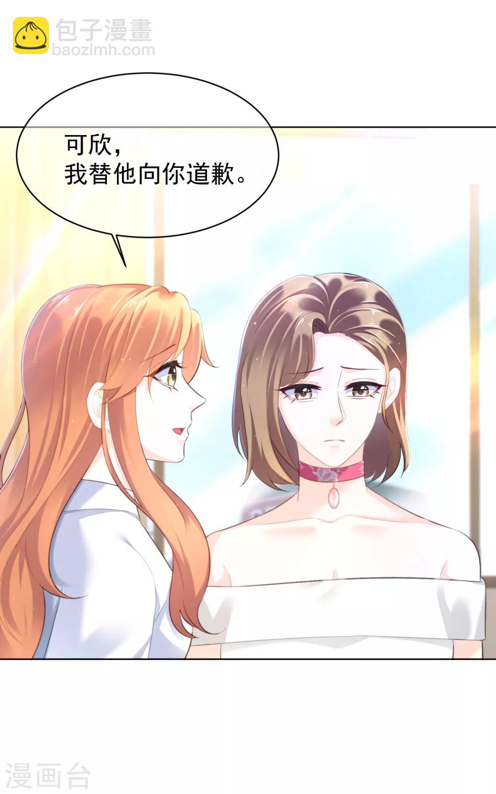 第21话 跟我回家！-第25话